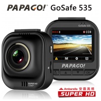 PAPAGO! GoSafe 535 行車記錄儀