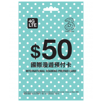 3HK 澳門 4G國際漫遊預付卡$50