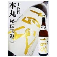 品質一番の 日本酒十四代 - 日本酒 - hlt.no