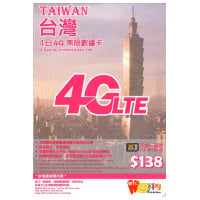 Happy Telecom 台灣 4G 4日無限數據卡