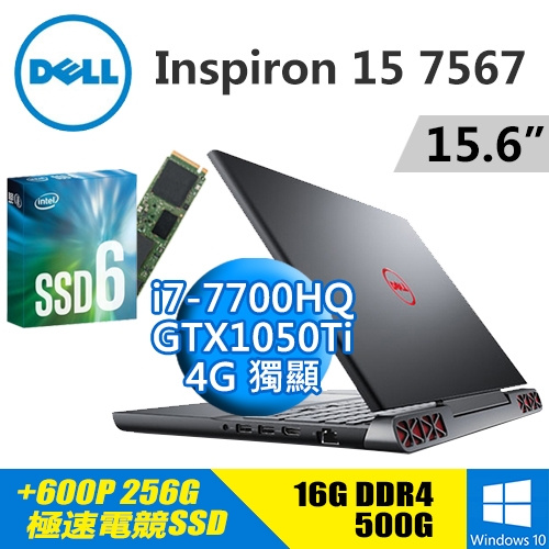 Dell Inspiron 15-7567 15F-R2740S 價錢、規格及用家意見- 香港格價網 