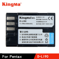 Batteria D-LI90 Per Pentax K-1 / K-5 / K-7, 2040 MAh - Foto 2