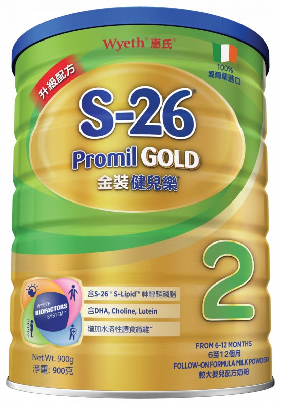 惠氏wyeth s-26金装健儿乐 2 (900克)
