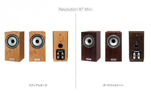 tannoy revolution xt mini