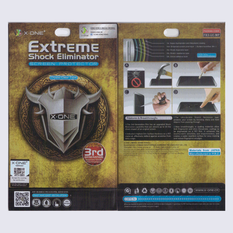 XOne Screen Protector for Samsung C7 防爆保護軟貼 價錢、規格及用家意見 香港格價網 Price