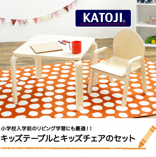 Katoji Kat012 Katoji天然木製小童書檯連椅子 套裝 價錢 規格及用家意見 香港格價網price Com Hk