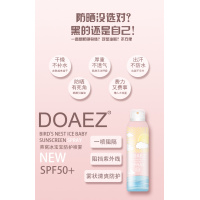 DOAEZ 燕窝冰宝宝防晒喷雾 价格、规格及用家