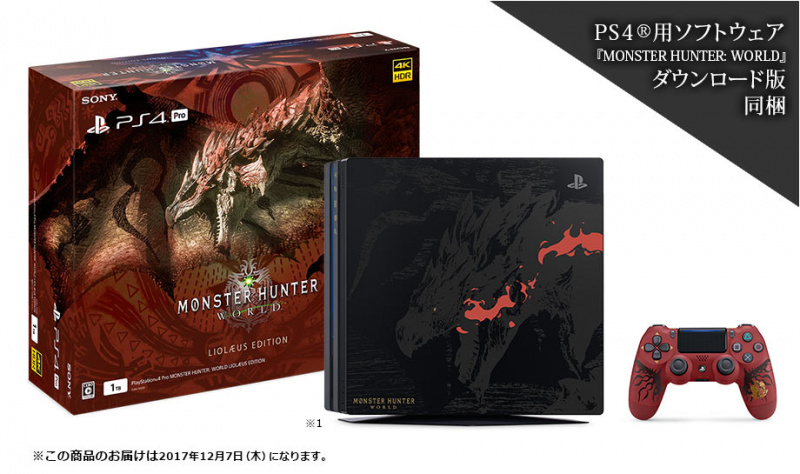 超格安一点テレビゲームSony PlayStation 4 Pro 1TB [Monster Hunter: World Liolaeus Edition