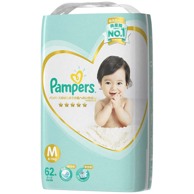 pampers 3 price