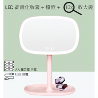 IB LED 高清化妝鏡檯燈