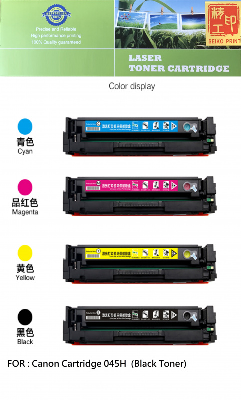 canon cartridge 045h