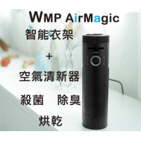 WMP AirMagic 智能殺菌除臭空氣魔術師