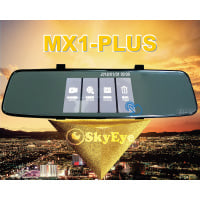 SKYEYE MX1 PLUS 行車記錄儀
