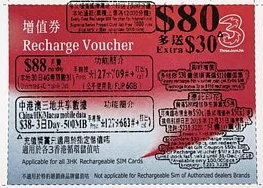 3hk Three國際萬能卡增值券 面值hk 80 價錢 規格及用家意見 香港格價網price Com Hk