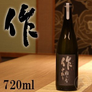 作中取り雅乃智純米大吟釀7ml 價錢 規格及用家意見 香港格價網price Com Hk