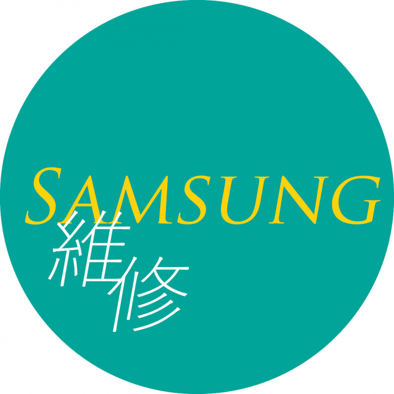 Samsung 系列 A Series 爆mon 換電 換mon 爆屏 換玻璃 手機維修 A系列 A8 A9