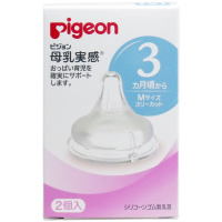 Pigeon 母乳實感奶咀M 2個裝 (3個月適用)