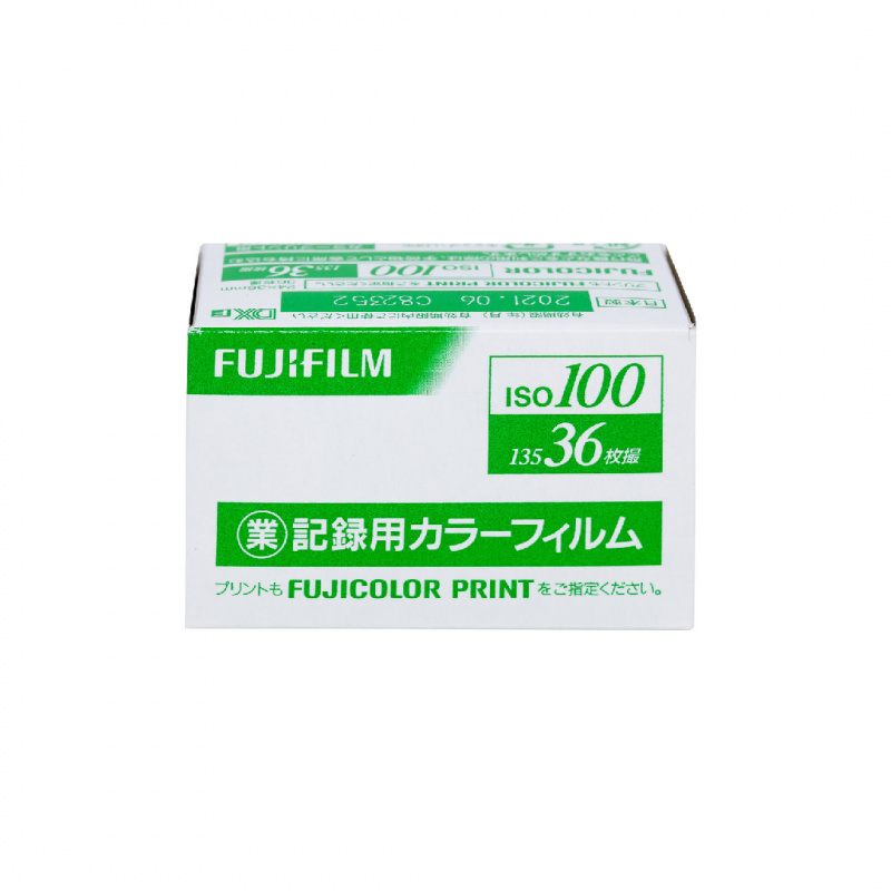 Fujifilm Fujicolor 富士業務記錄用100 價錢 規格及用家意見 香港格價網price Com Hk