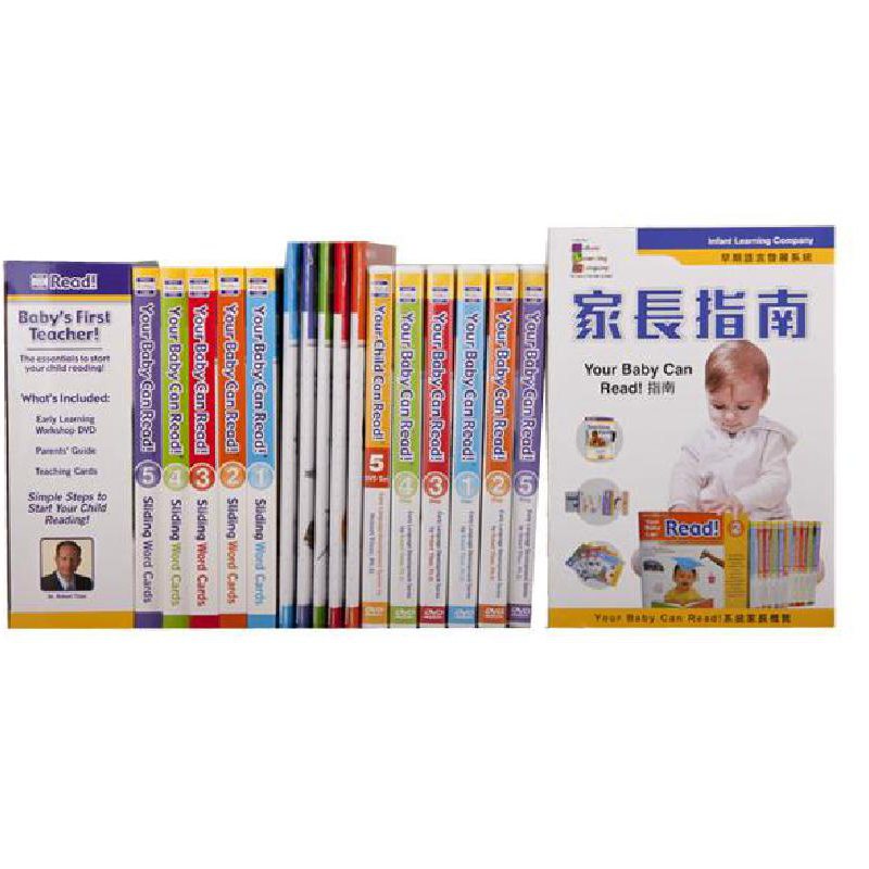 Your Baby Can Learn Deluxe Kit - 美式英文價錢、規格及用家意見 