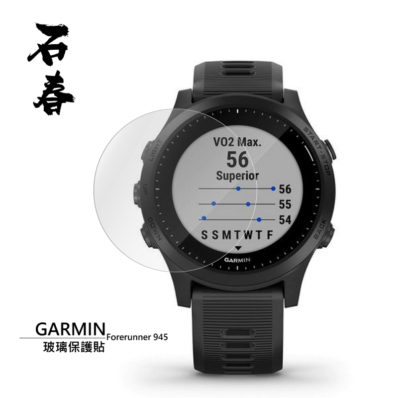 garmin 945 hk