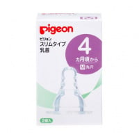 Pigeon 嬰兒奶瓶奶咀M 2個裝 (4個月用)