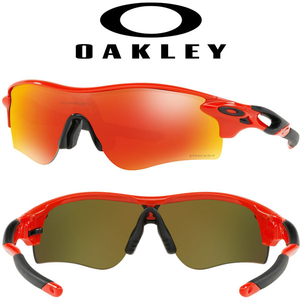 oakley radarlock infrared