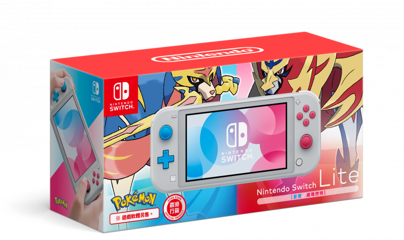 Nintendo Switch Lite 寶可夢劍盾 特別版主機價錢 規格及用家意見 香港格價網price Com Hk Nintendo Switch Lite 寶可夢劍盾 特別版主機價錢 規格及用家意見 香港格價網price Com Hk