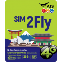 AIS Asia SIM2FLY 4G 8-day Unlimited Data Card