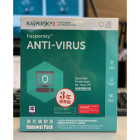 Kaspersky Anti-Virus (1用戶3年續期)
