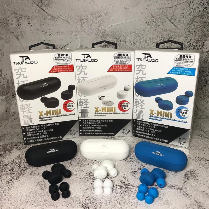 X Mini Liberty 真無線藍牙耳機