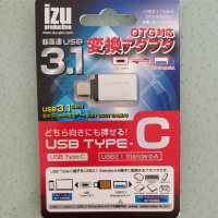 IZU USB3.1 Type-C OTG Adapter