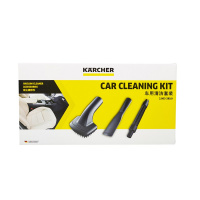 Karcher 車用清潔套裝 2.863-289.0