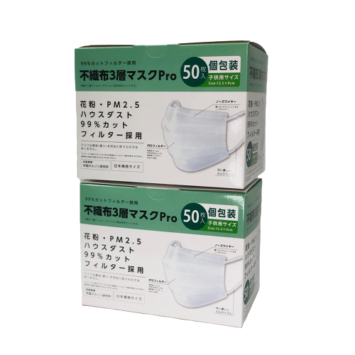 Fuji 3層中 小童口罩 獨立包裝 50枚入價錢 規格及用家意見 香港格價網price Com Hk