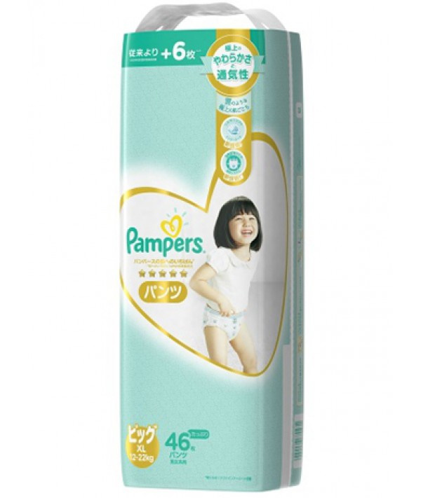 pampers xl price