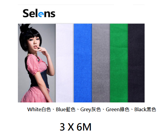 Selens 3m x 6m 無縫棉質攝影背景布BackDrop (龍門架用) 價錢、規格及 