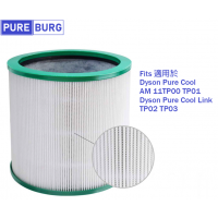 PureBurg 淨博 空氣清新機替換 HEPA 濾網 (Dyson適用 Pure Cool Me TP00 TP01 TP02 TP03 BP01 AM11)