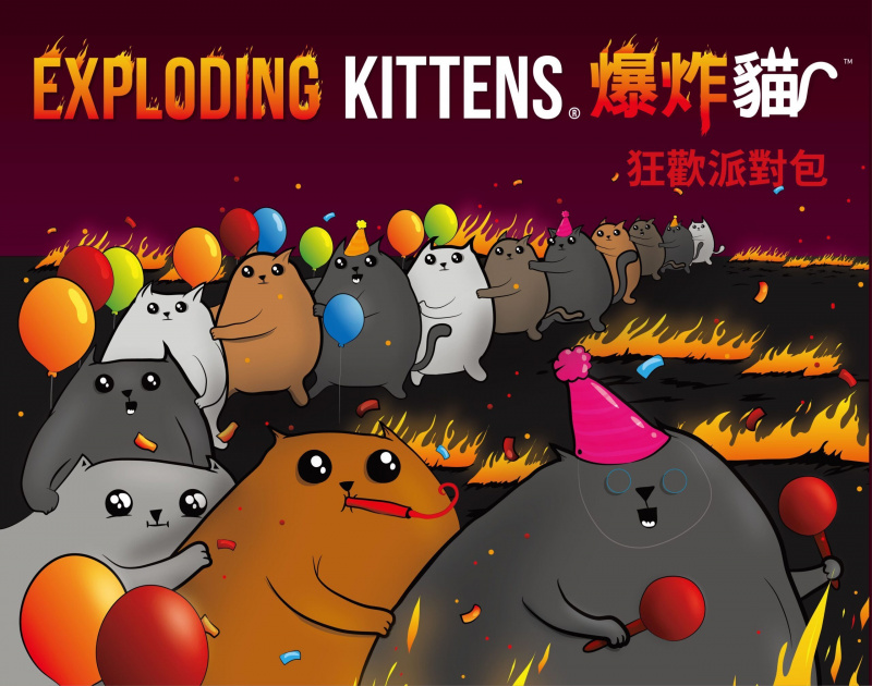 GoKids Exploding Kittens Party Pack 爆炸貓：狂歡派對包 價錢、規格及用家意見 香港格價網