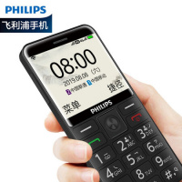 Philips 飛利浦 老人電話 E525