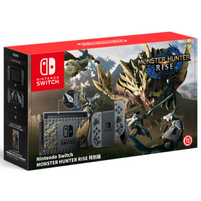 Nintendo Switch Monster Hunter Rise 特別版主機套裝價錢 規格及用家意見 香港格價網price Com Hk Nintendo Switch Monster Hunter Rise 特別版主機套裝價錢 規格及用家意見 香港格價網price Com Hk