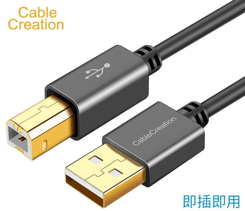 CableCreation USB A to USB B, USB A to B, DAC Cable CC0791 價錢、規格及用家意見