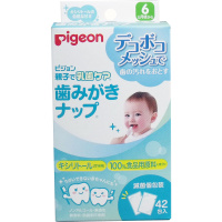 Pigeon 嬰兒潔齒棉 42片獨立包裝