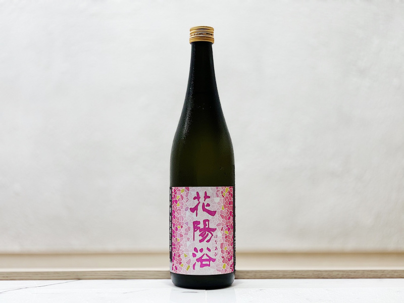 南陽釀造株式會社花陽浴純米大吟釀袋吊無濾過原酒山田錦 專家推薦清酒日本酒sake Anosake 瑩頤清酒日本酒的新境界線上詢價