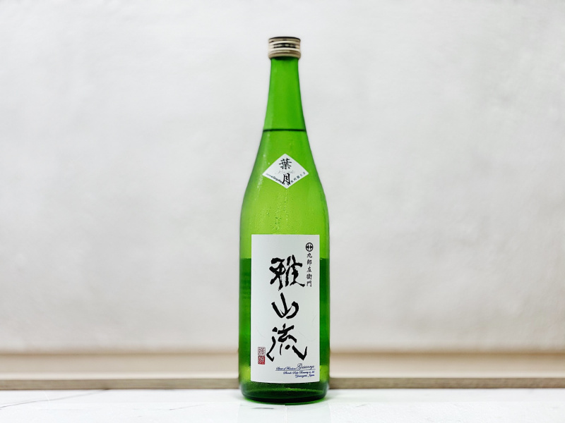 雅山流 純米吟釀 無濾過生酒 葉月 720ml 價錢、規格及用家意見 香港格價網 雅山流 純米吟釀 無濾過生酒 葉月 720ml 價錢、規格及用家意見 香港格價網