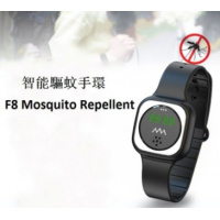 AGT Mosquito Repellent 智能驅蚊手環 F8