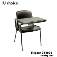 Elegant 寫字板培訓椅 G8202B