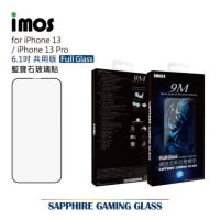 IMOS iPhone 13 / 13 Pro Sapphire 2.5D 滿版人造藍寶石玻璃螢幕保護貼
