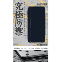 Knock Defence 究極磨砂防禦貼 iPhone 13 / 13 Pro 6.1吋