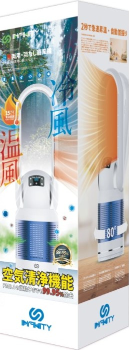 Infinity 淨化涼風暖風三合一智能無葉風扇 FH921 價錢、規格及用家意見 - 香港格價網 Price.com.hk