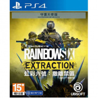 Ubisoft PS4 Tom Clancy's Rainbow Six Extraction 虹彩六號: 撤離禁區