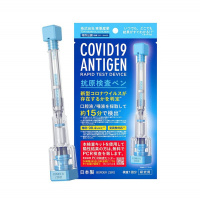 Toamit 東亞產業 Covid 19 Antigen Rapid Test Device 新冠病毒抗原自我檢測套裝
